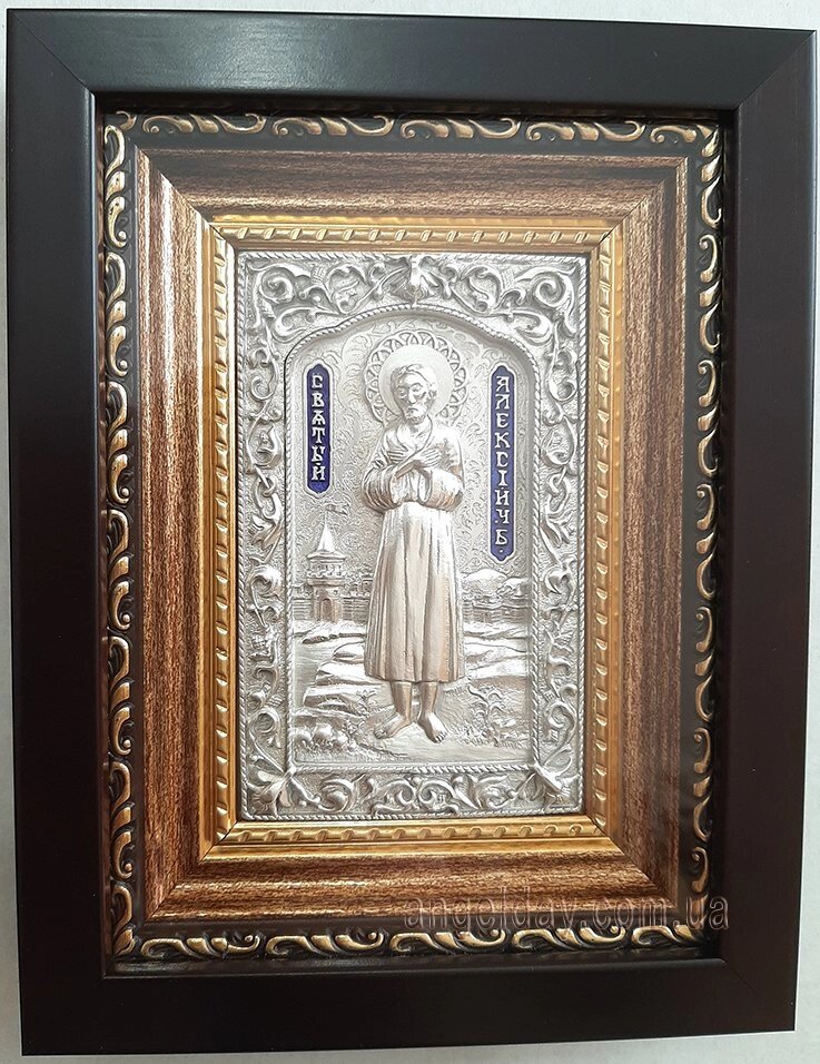Ікона іменна "Олексій людина Божа" (сріблення, 14х17) від компанії День Ангела - фото 1