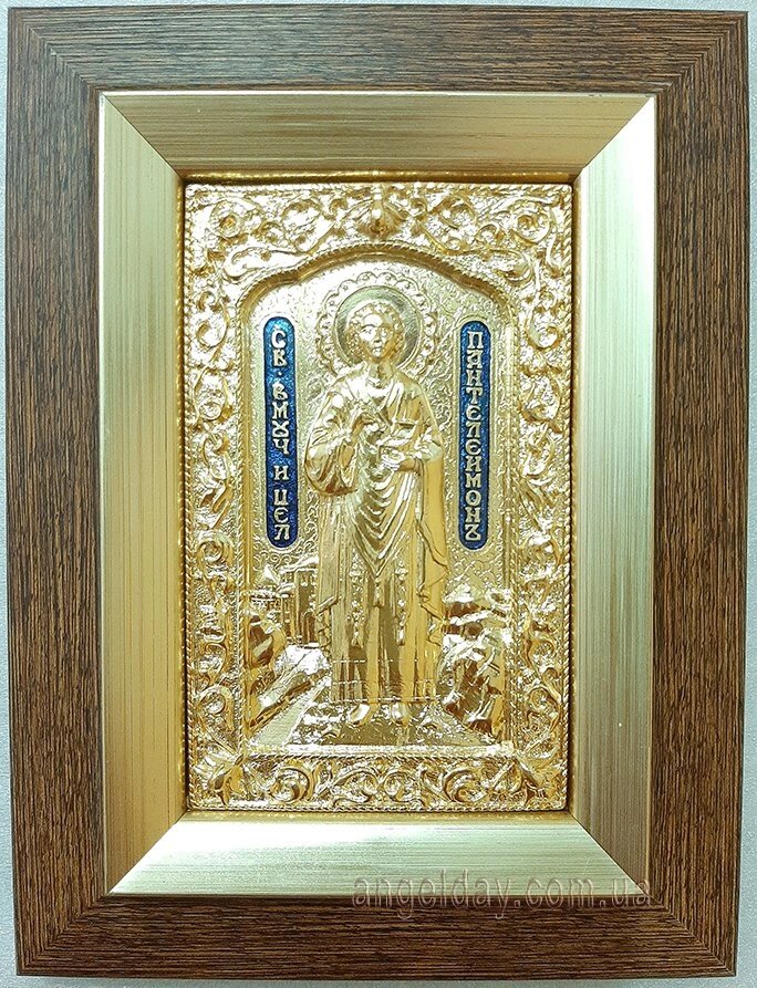 Ікона іменна "Пантелеймон Цілитель" (14х17, позолота) від компанії День Ангела - фото 1