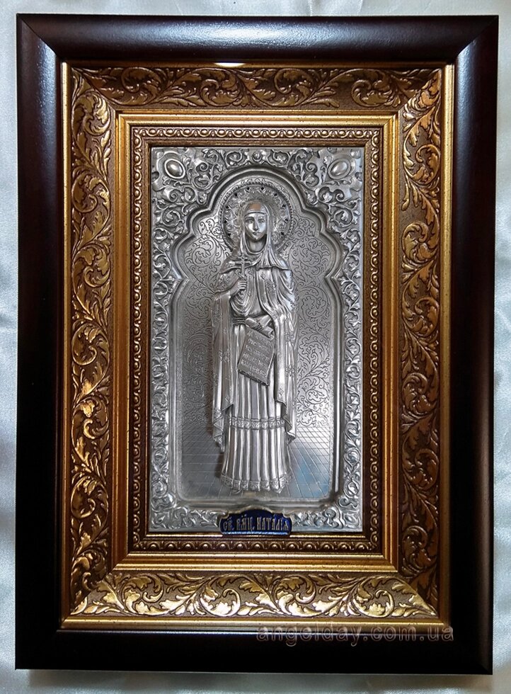 Ікона іменна "Свята Наталія" від компанії День Ангела - фото 1