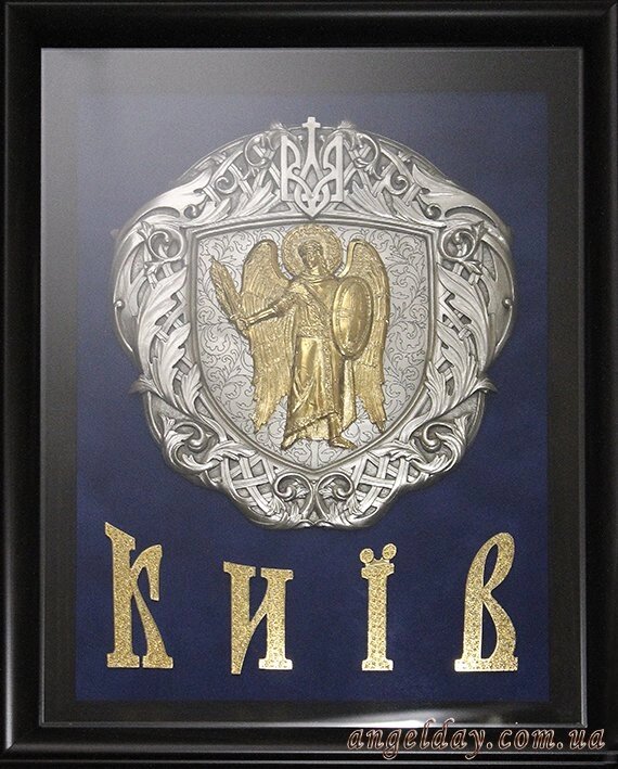 Колаж - барельєф настінний "Київ" (сріблення, позолота) від компанії День Ангела - фото 1