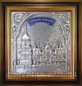 Плакетка "Софійський собор" (16х15, сріблення) в Києві от компании День Ангела