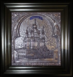 Плакетка "Андріївська церква" (30х32, сріблення) в Києві от компании День Ангела