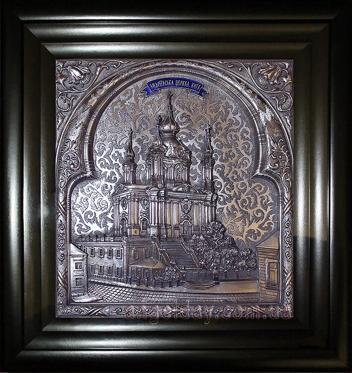Плакетка "Андріївська церква" (30х32, сріблення) від компанії День Ангела - фото 1