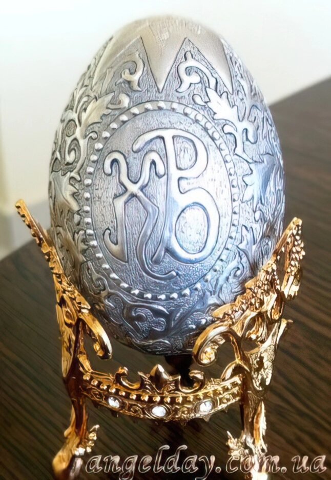 Великоднє яйце "Христос Воскрес" (позолота, сріблення) від компанії День Ангела - фото 1
