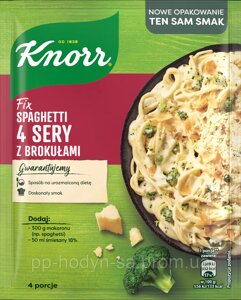 Соус Knorr до спагеті чотири сири з броколі 43 г