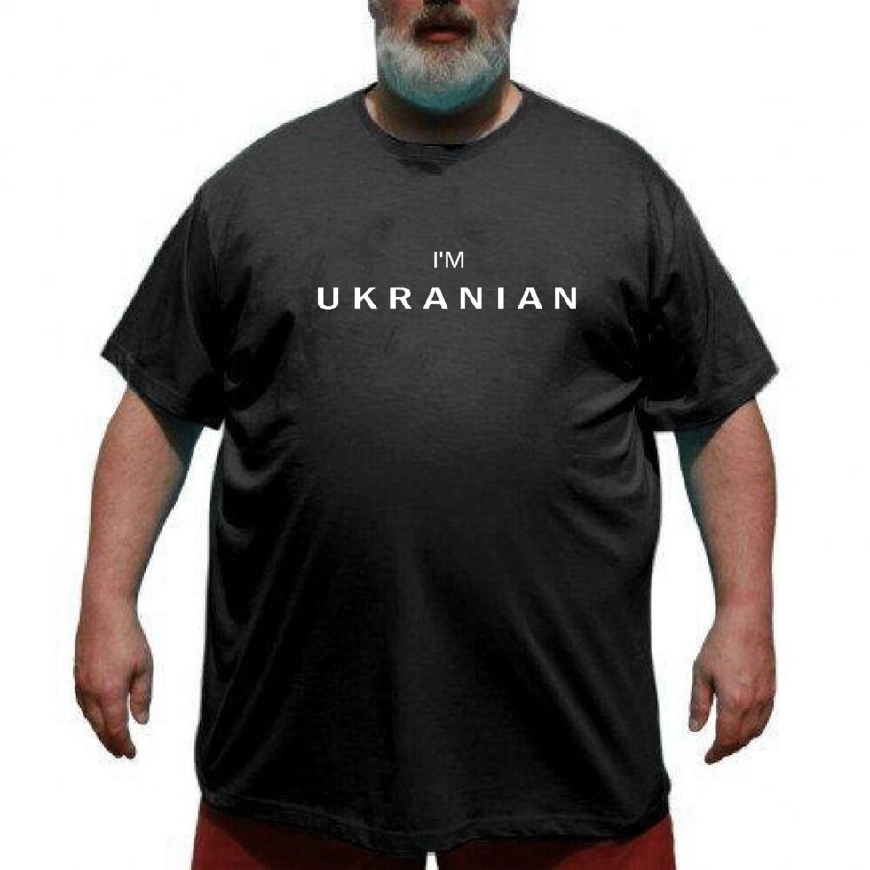 Футболка великого розміру - Я Українець від компанії Чоловічий одяг великих розмірів - фото 1