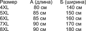 Чоловіча футболка великого розміру на манжеті