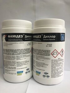 Фамідез дихлоро / таблетки 300 шт.