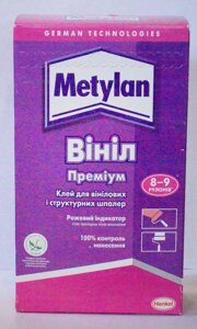 Клей шпалерний Метилан Вініл Преміум (300гр)