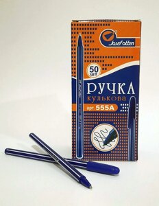Ручка шариковая синяя Josef otten, 50 шт