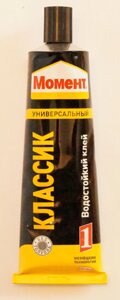 Клей Момент Классик125 мл