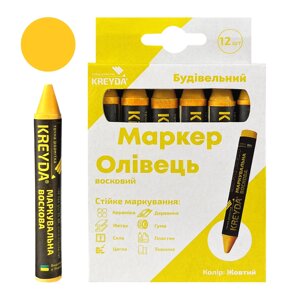 KREYDA воскова маркувальна для будь-якої поверхні, синя