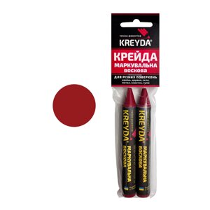 Крейда (червоні) УНІВЕРСАЛЬНА, (2 шт.) KREYDA
