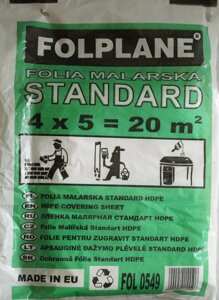 Укривна плівка 20 м2