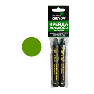 Мелки (зелені) УНІВЕРСАЛЬНІ, (2шт) KREYDA