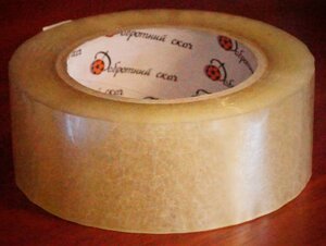 Скотч пакувальний прозорий 200 метрів