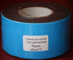 Скотч двосторонній на спіненої основі (чорна піна на синій підкладці) 48мм*5м