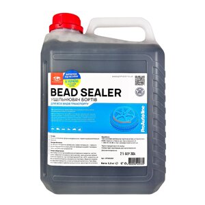 Ущільнювач борта, 5 кг