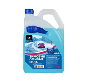 Омивач скла зимовий, -22, 4 л з лійкою