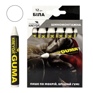 Для Гуми, крейда воскової розмічальний (білі) GUMA