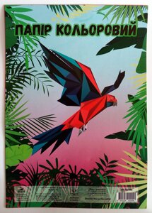Кольоровий папір А-4, 10 аркушів