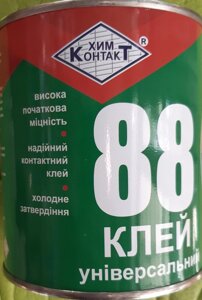 Клей 88, железная банка 600 грамм (Харьков)