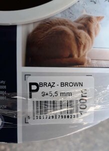 Самоклеючий гумовий ущільнювач для вікон і дверей профіль Р 9х5.5 (100м) коричневий