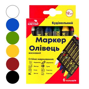 Крейда воскова для розмітки Різнобарвна, 6 кольорів