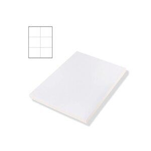 Папір А-4 самокл. 105*99 мм для маркування (6 шт. на аркуші,100 листів в пачці)