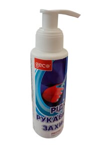 Рідкі рукавички Geco, 0.1 кг (Д)