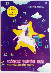 Кольоровий папір А-4, 16 аркушів, 8 кольорів