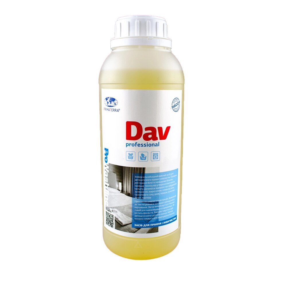 Засіб для прання DAV professional (1,1 кг) від компанії Довіряй нам - фото 1