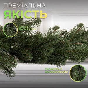Штучна гірлянда Хвоя 2 м зелена, новорічна гірлянда лита реалістична Преміум KOS-HVO12