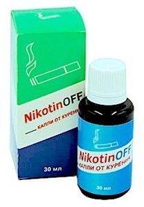 NikotinОff - Краплі від куріння NikotinOff