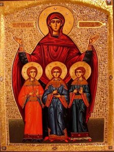 Ікона Святі мучениці Віра, Надія, Любов і мати їх Софія