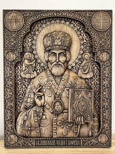 Ікона з дерева Святий Миколай Чудотворець (38х30 см)