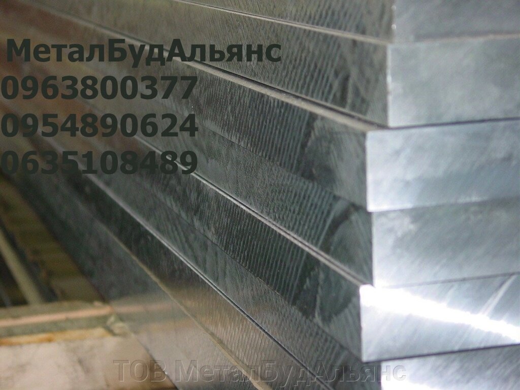 Алюмінієва плита 5083 (АМг5) 10-120 мм від компанії ТОВ МеталБудАльянс - фото 1
