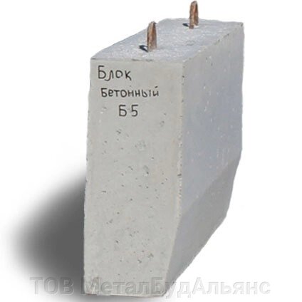 Блок бетонний Б-5 від компанії ТОВ МеталБудАльянс - фото 1