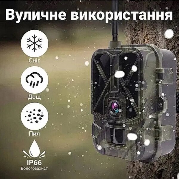 Фотопастка HC940 LTE PRO з передачею даних 10 АА,  APP/4G  відео 4К, фото 30МР від компанії Інтернет магазин Cho-po-chem - фото 1