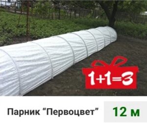 Парники та теплиці від 12м із агроволокна товщина 42гр/м2. від виробника