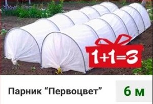 Парники та теплиці від 6м із агроволокна товщина 60гр/м2. від виробника