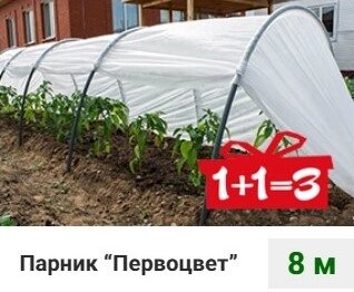 Парники та теплиці від 8м із агроволокна товщина 42гр/м2. від виробника від компанії Інтернет магазин Cho-po-chem - фото 1