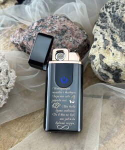 Запальничка USB+газова (2 в 1) чорна з лазерним гравіюванням