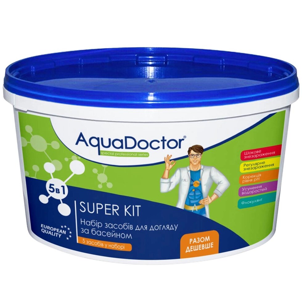 Набір хімії для басейну AquaDoctor Super Kit 5 в 1 від компанії АКВА ГРУП - фото 1