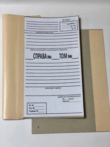 Архивная папка универсальная с корешком из бумвинила 1-10см