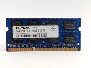 Оперативна пам'ять для ноутбука sodimm elpida DDR3 2gb 1333mhz PC3-10600S (EBJ21UE8bfu0-DJ-F) б/в