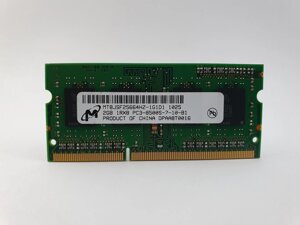 Оперативна пам'ять для ноутбука sodimm micron DDR3 2gb 1066mhz PC3-8500S (MT8jsf25664HZ-1G1d1) б/в