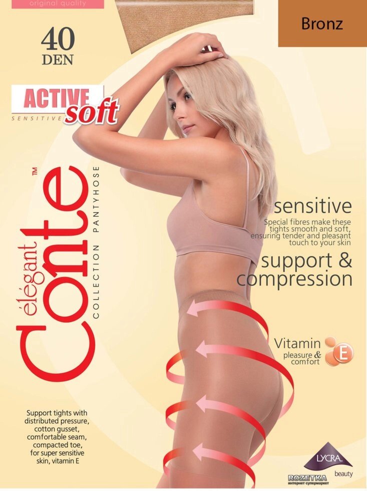 Колготи жіночі Conte Active Soft 40 den, 5 - 6 від компанії інтернет-магазин "ConteMio" - фото 1