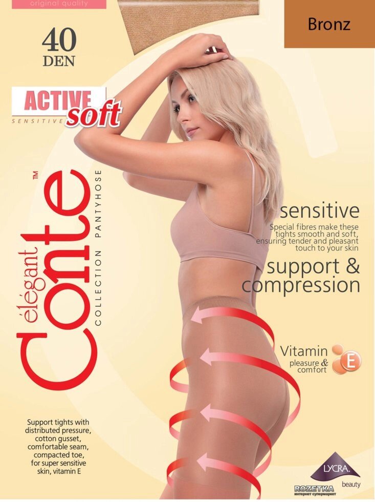 Колготи жіночі Conte Active Soft 40 den. від компанії інтернет-магазин "ConteMio" - фото 1