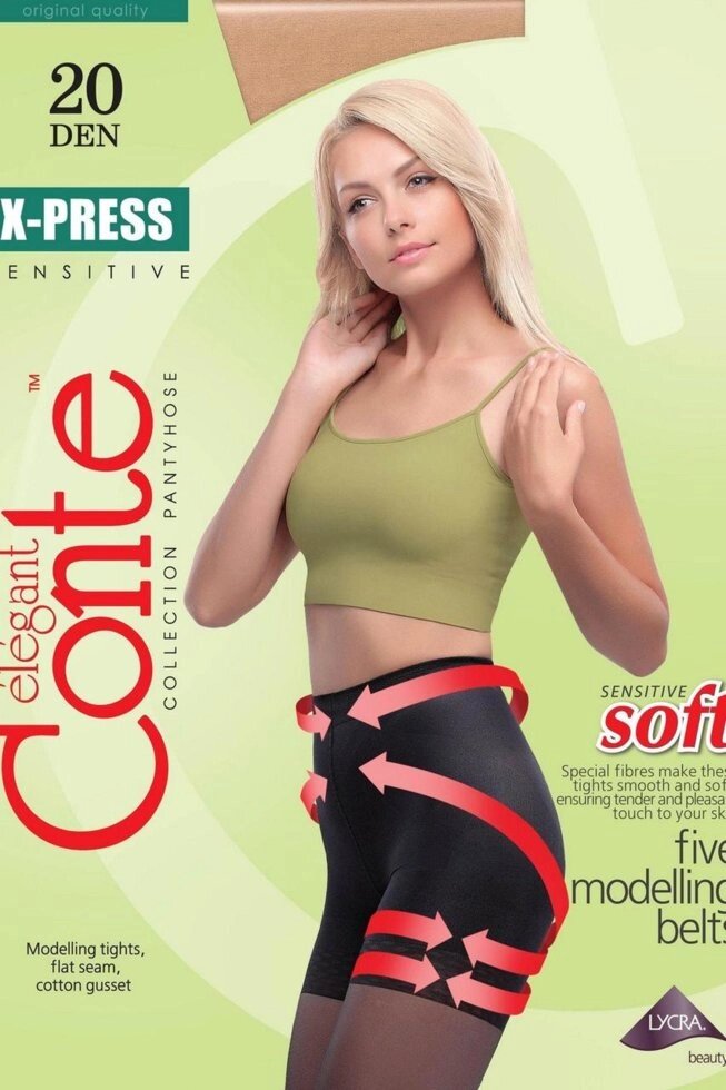 Колготки Conte X- Press 20 Den. natural 2 від компанії інтернет-магазин "ConteMio" - фото 1